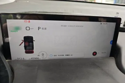 Baojun E300