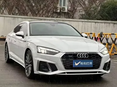 Audi A5 (Import)