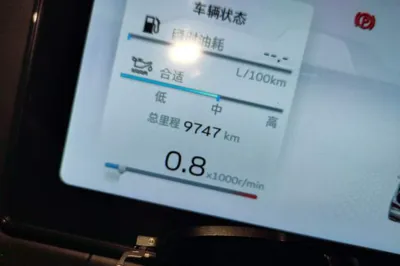 Geely Auto Haoyue L