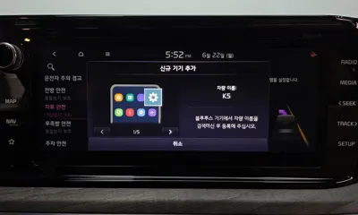 Kia K5