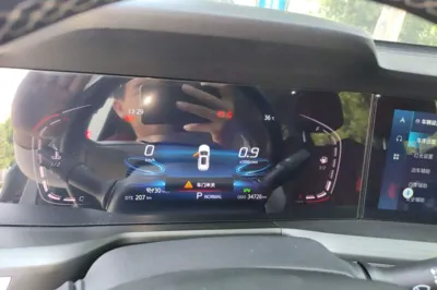 Changan CS75 Plus