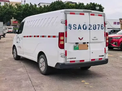 Wuling Yangguang