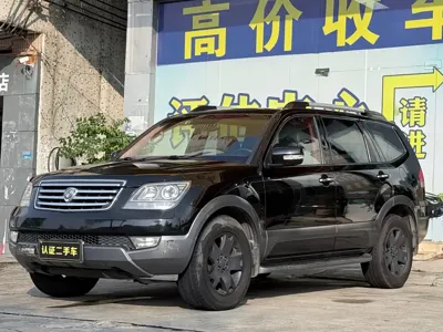Kia Borrego