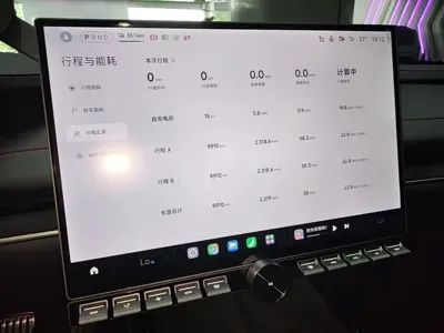 Xiaomi SU7 Ultra