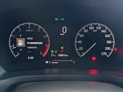 Honda XR-V