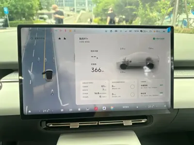 Xpeng P7+
