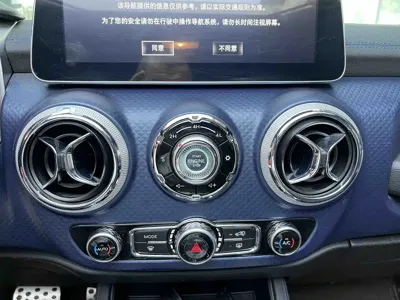 Beijing Off-Road BJ40