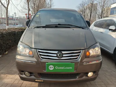 Forthing Lingzhi