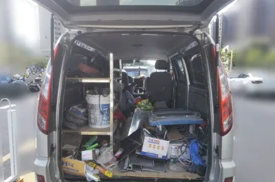 Foton Scenic G5