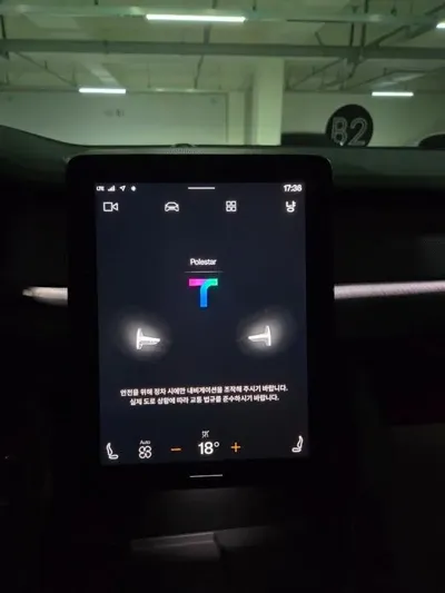 Polestar Polestar 2