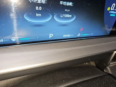 Chery Tiggo 8 Plus