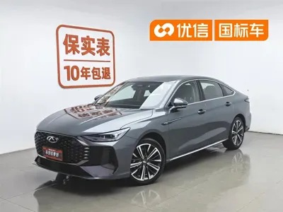 Chery Arrizo 8 Pro