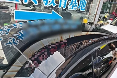 BYD Qin L
