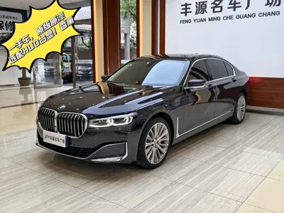 BMW 7 Series