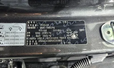 Kia K8