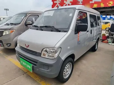 Wuling Zhiguang