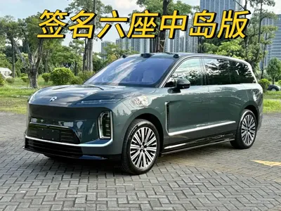 Nio 蔚来ES9
