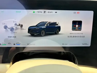 AITO 问界 AITO M9