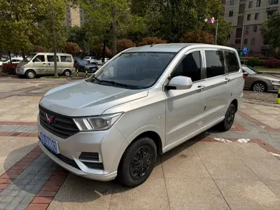 Wuling Hongguang