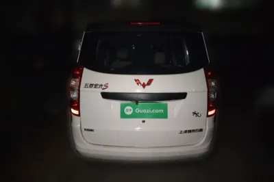 Wuling Hongguang