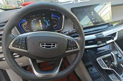 Geely Auto Jiajie New Energy