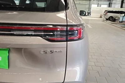 Changan CS55PLUS
