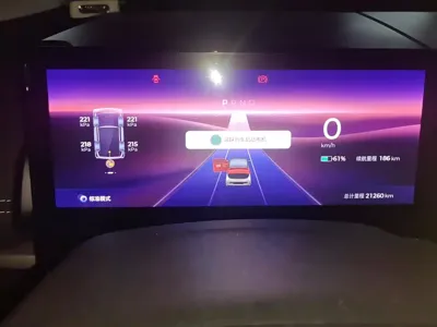 Baojun KiWi EV