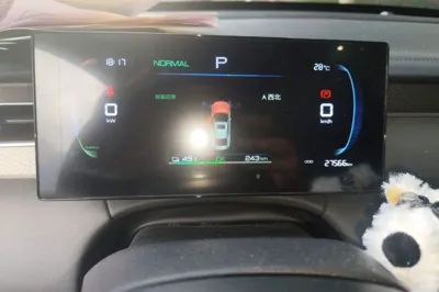 BYD Qin Plus