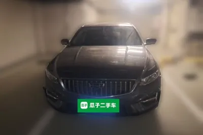 Geely Auto Preface