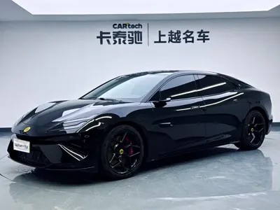 Lotus Emeya