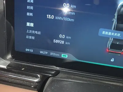 Xpeng P5