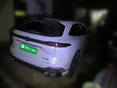 Changan CS75 Plus