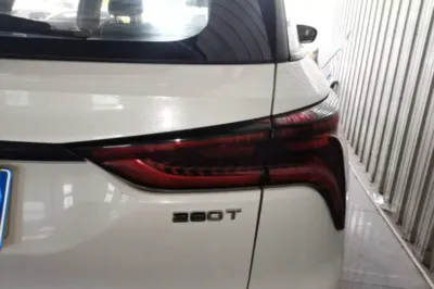 Changan CS75 Plus