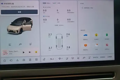 Li Auto Li Auto i6
