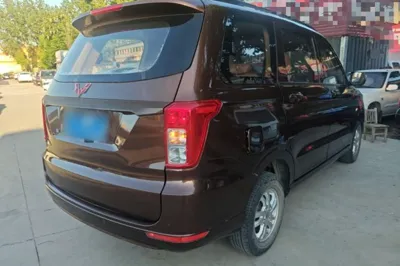 Wuling Hongguang