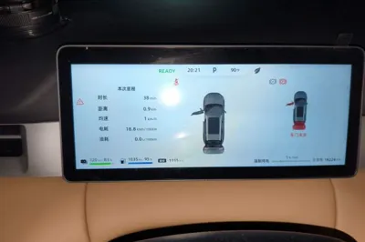 Landian E5 PLUS
