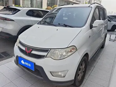 Wuling Hongguang