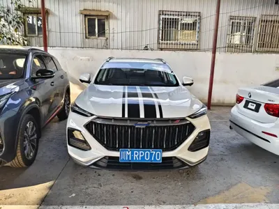 Oshan Oushang X5
