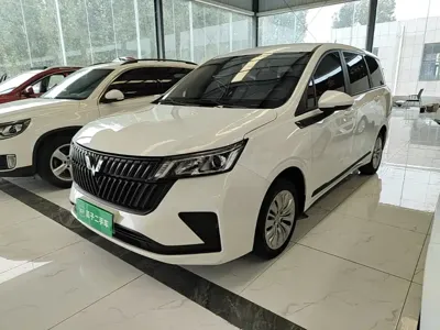 Wuling Jiachen