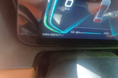 BYD e2