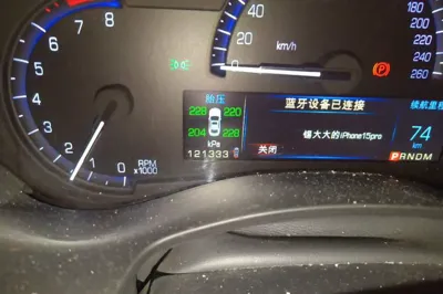 Cadillac ATS-L