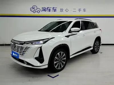 Changan 长安CS75PLUS