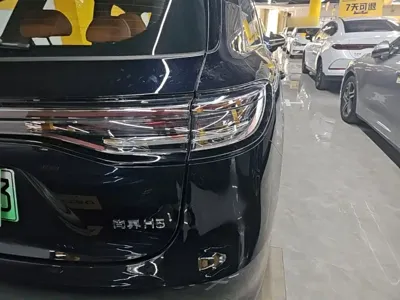 尚界 尚界H5