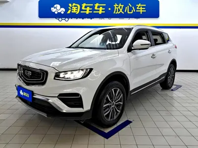 Geely Boyue
