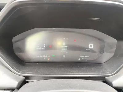 Wuling Xingchi