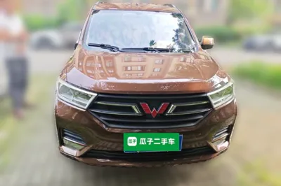 Wuling Hongguang