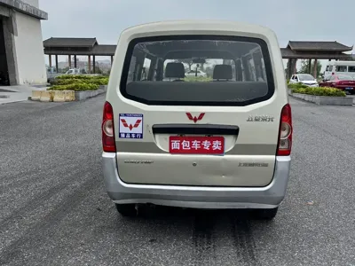 Wuling Rongguang
