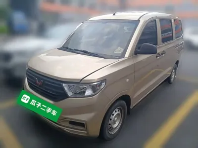 Wuling Hongguang V