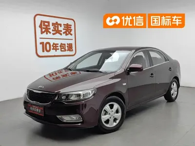 Kia Forte