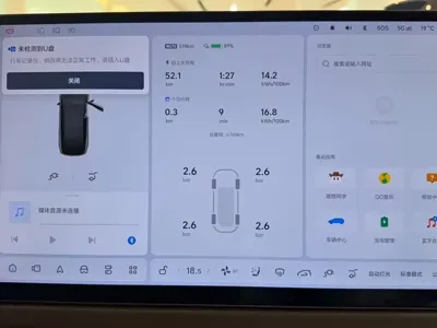 Li Auto 理想i8